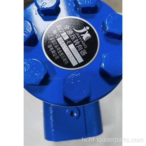 BZZ5-500C फुल हाइड्रोलिक स्टीयरिंग गियर 12K0006 44C0215